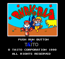 Don Doko Don screenshot 3 for PC Engine